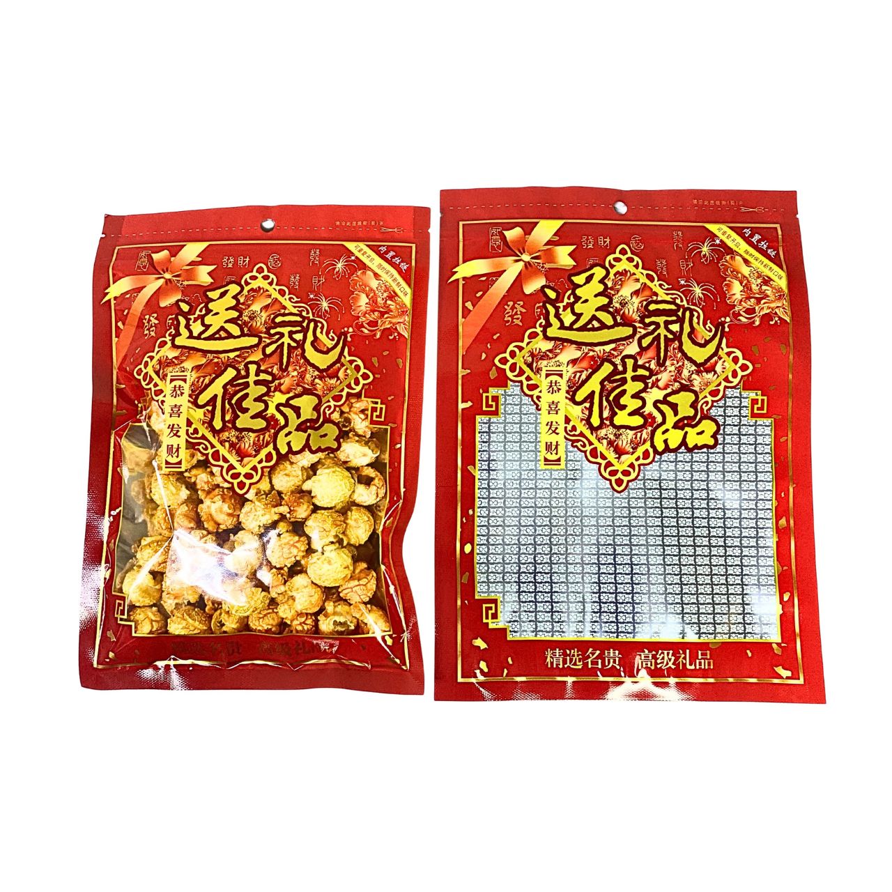 Chinese New Year Design Bag (CNY-SL)