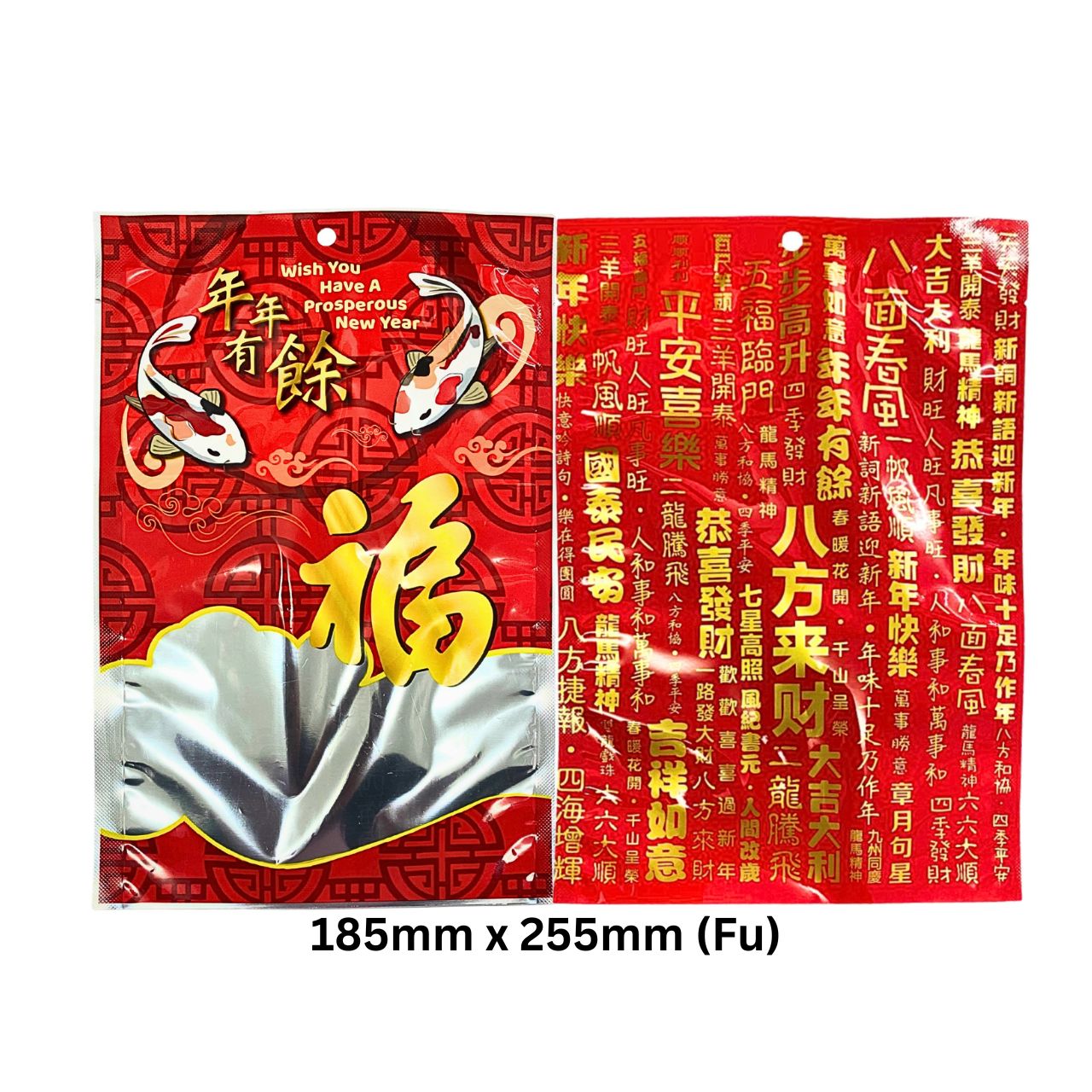 Chinese New Year Design Bag (CNY)