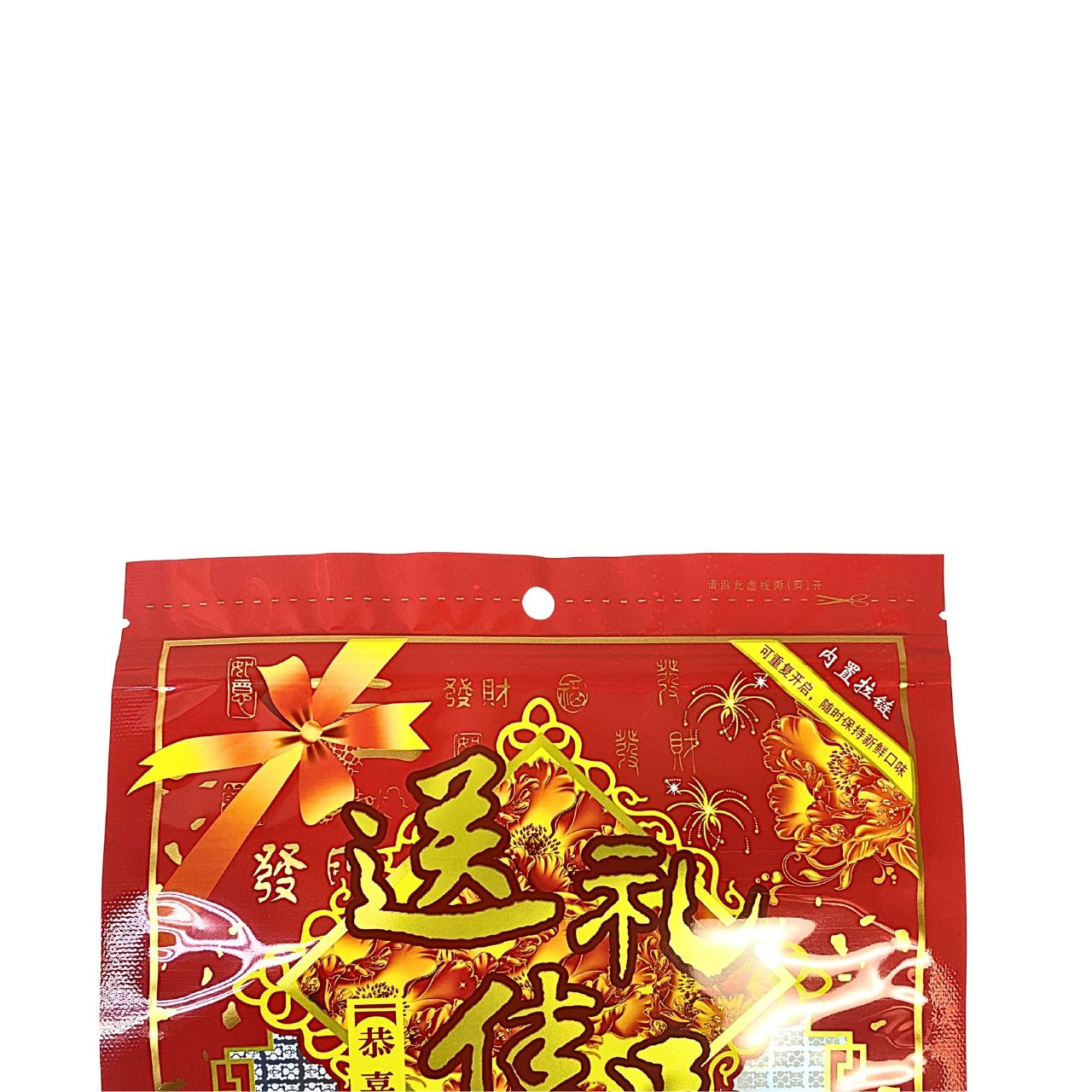 Chinese New Year Design Bag (CNY-SL)
