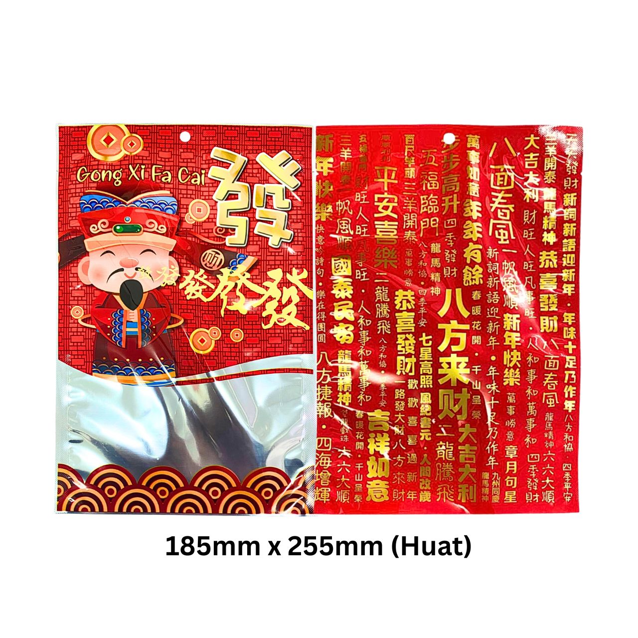 Chinese New Year Design Bag (CNY)