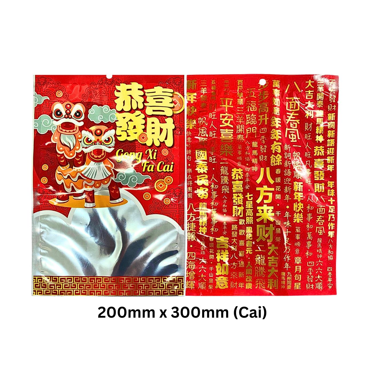 Chinese New Year Design Bag (CNY)