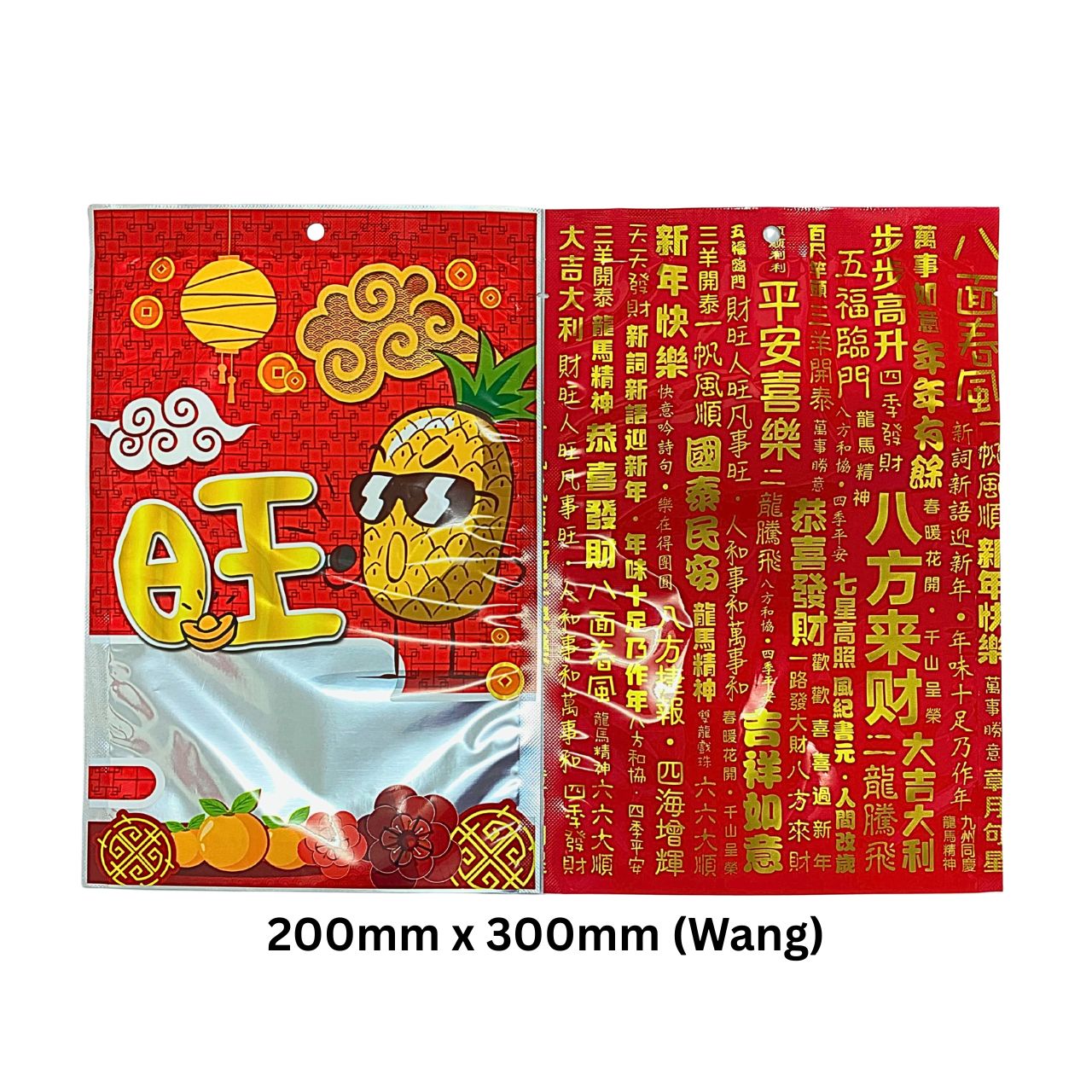 Chinese New Year Design Bag (CNY)